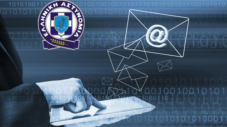 ΕΛ.ΑΣ: Προσοχή στα email που τάζουν χρήματα και δάνεια – Είναι απάτη!